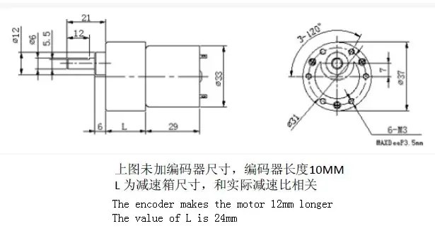 12V Metal DC Geared Motor with Encoder (90:1, 122RPM, 38Kg.cm)