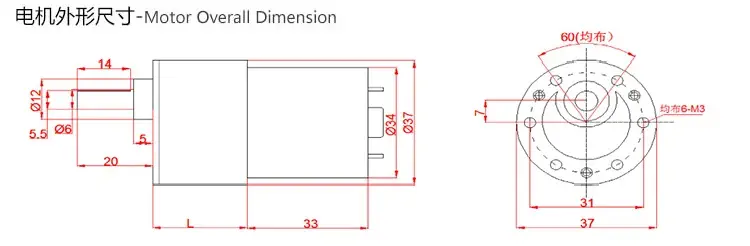 12V 50RPM 694オンスインブラシ付きDCモータ- クリックして拡大