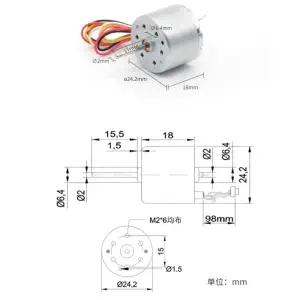 24mm Brushless DC motor 12V 8700RPM with 4.5mm shaft