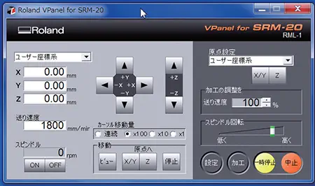 Fraiseuse Verticale Portable SRM-20