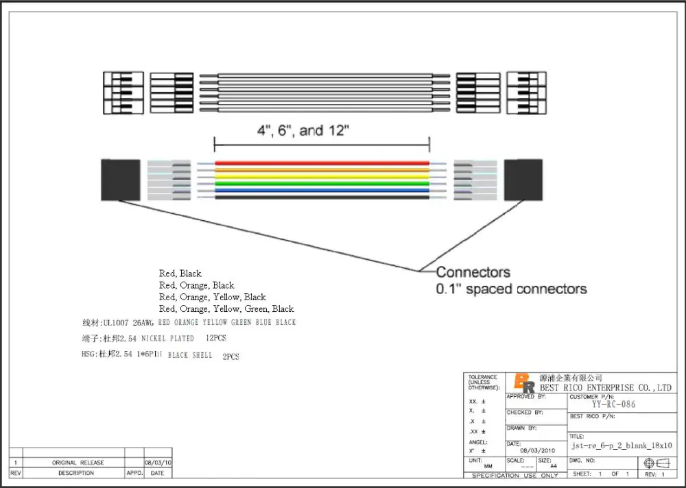 Cable de Puente de 4 patillas de 12"